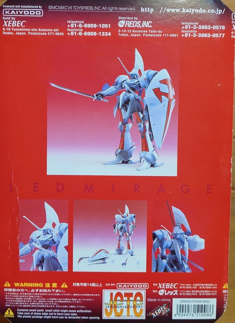 THE FIVE STAR STORIES レッドミラージュ透明クリアver新品