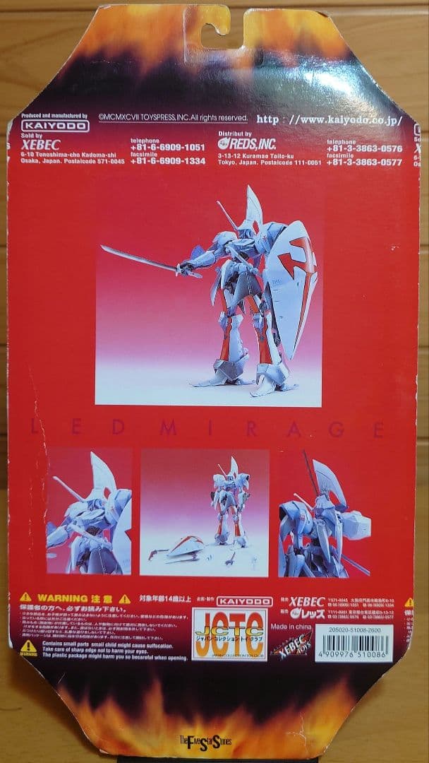 THE FIVE STAR STORIES レッドミラージュ透明クリアver新品