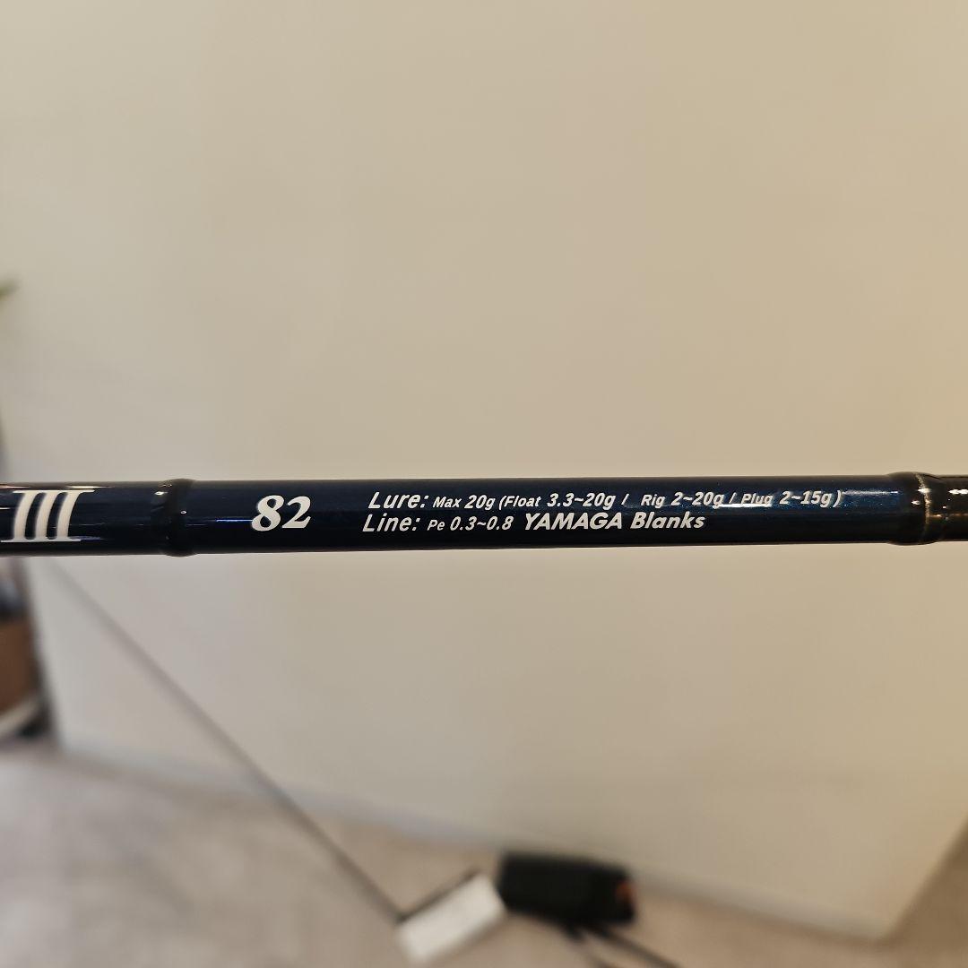 ヤマガブランクス ブルーカレントⅢ 82