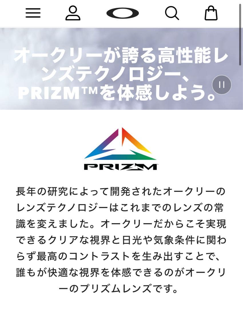 OAKLEY Sylas プリズムグレー　アジアンフィット　USA製　スノボ