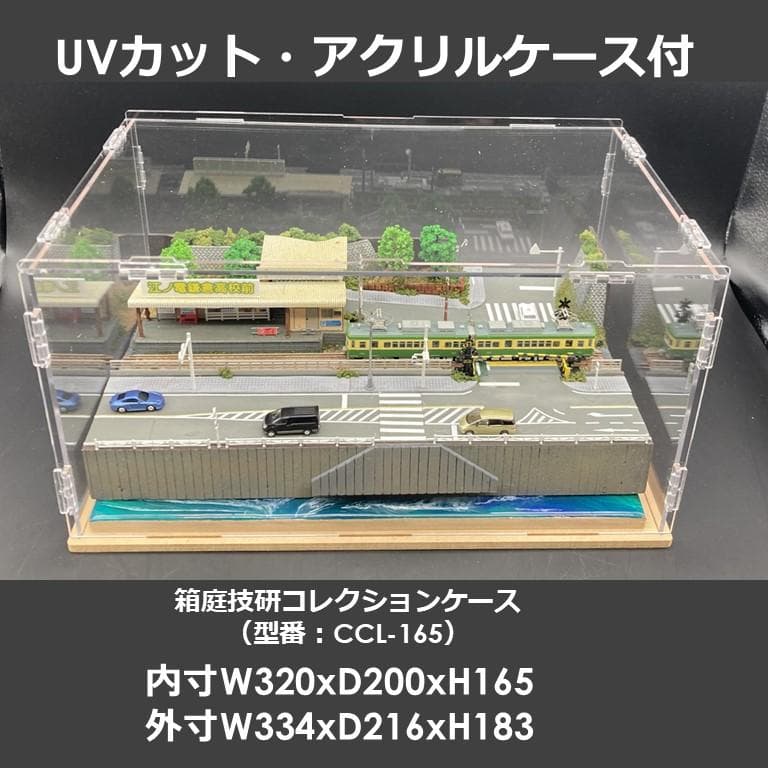 専用【江ノ電ジオラマ】鎌倉高校前駅・踏切・七里ガ浜一体化　Nゲージ