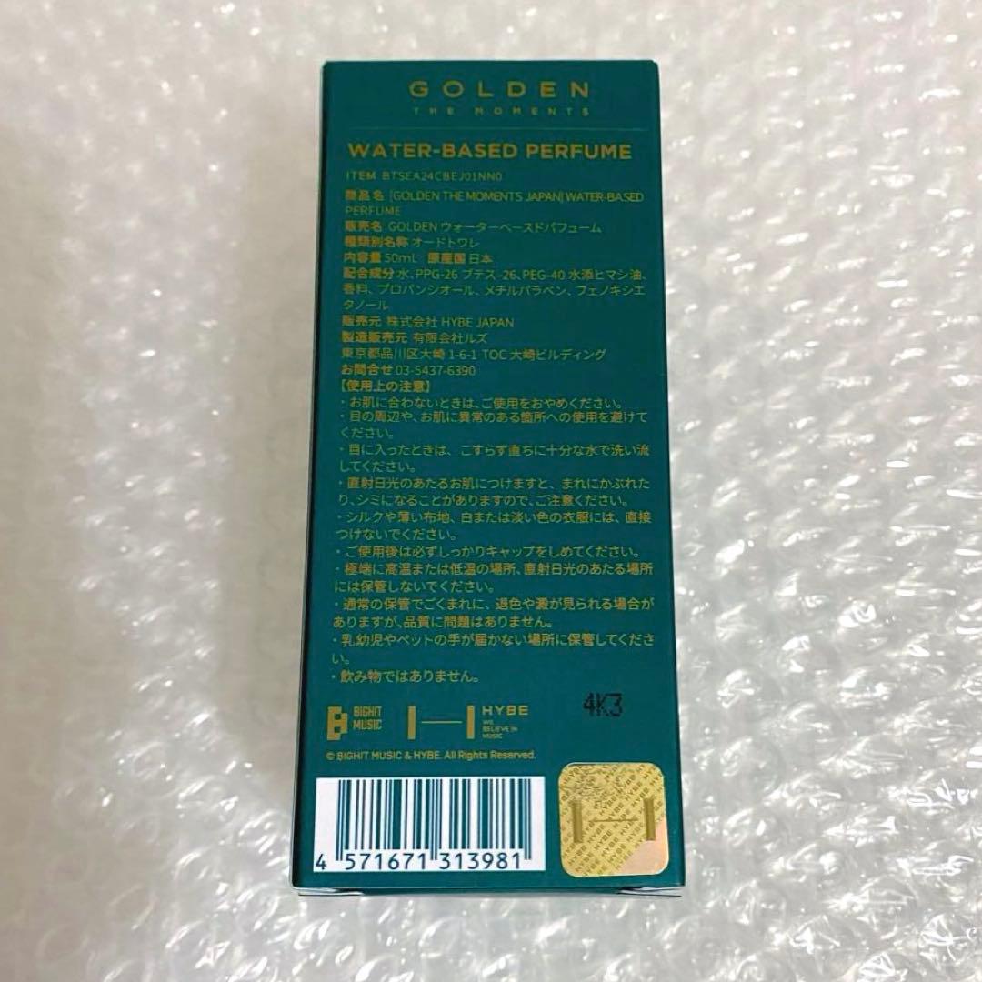 【新品未開封】Jung Kook GOLDEN 展示会 香水 オードトワレ グク