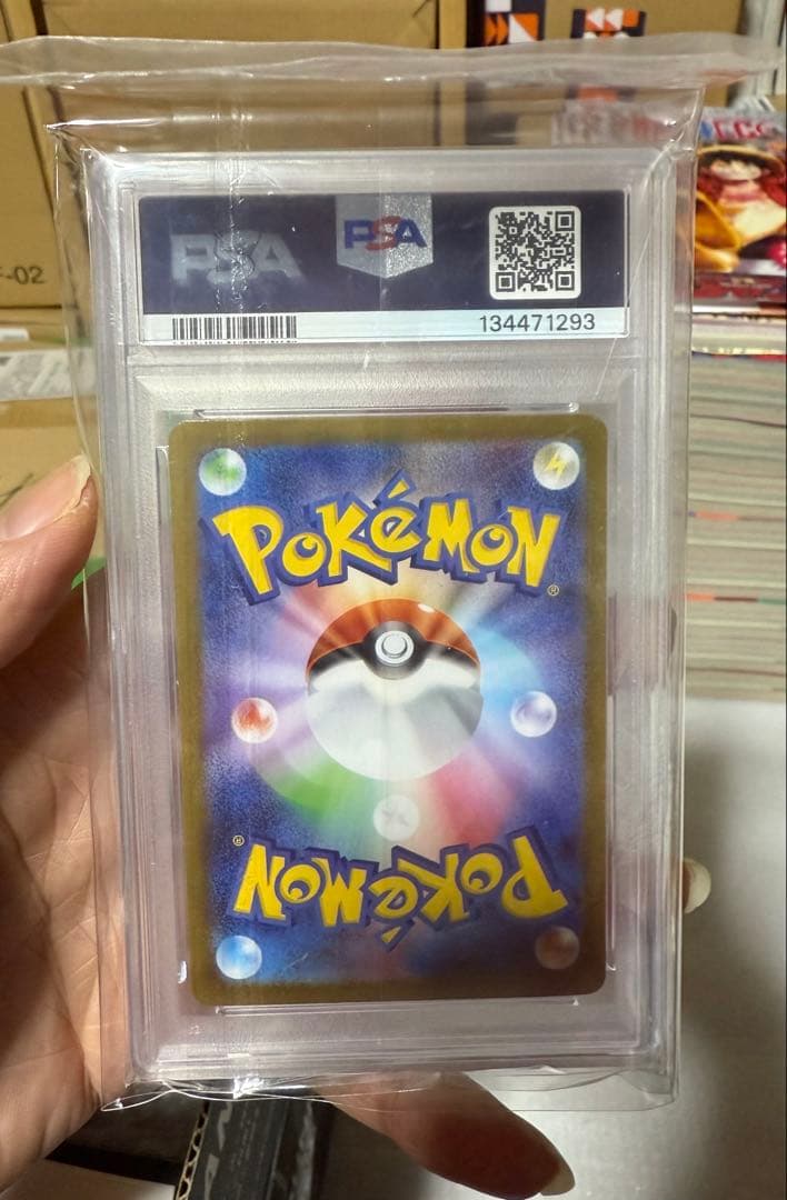 ポケモンカード Lillie's Determination PSA 10