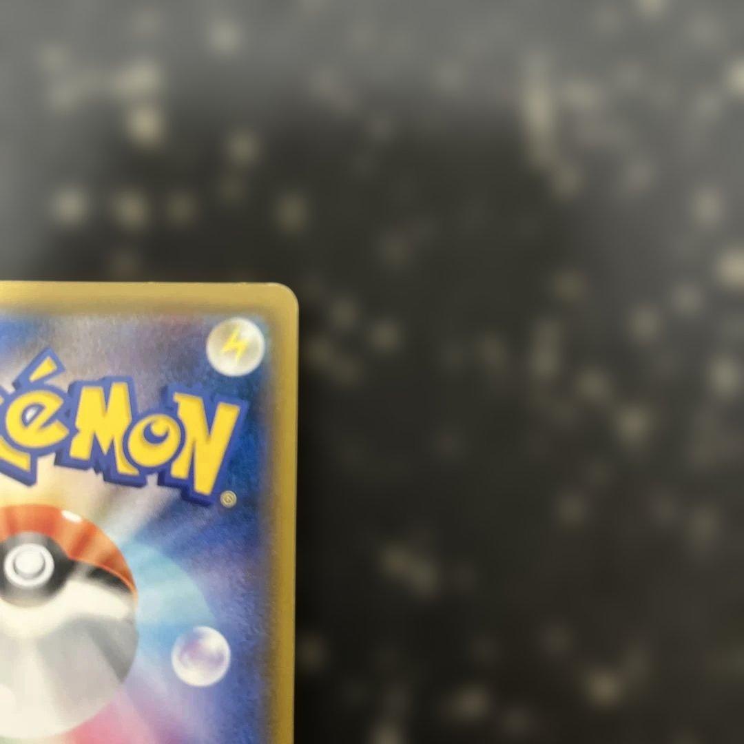 レックウザGX SSR