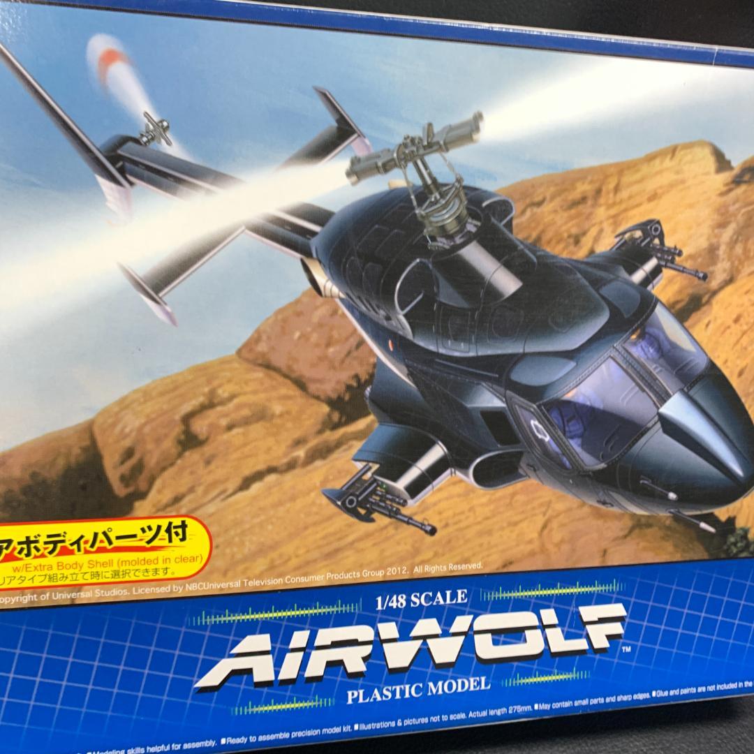 No.SP6 エアーウルフ クリアボディ付バージョン 1/48スケール