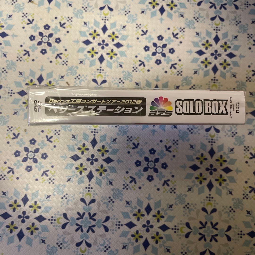 ハロプロ　Berryz工房コンサートツアー2012春〜 ソロアングルDVD