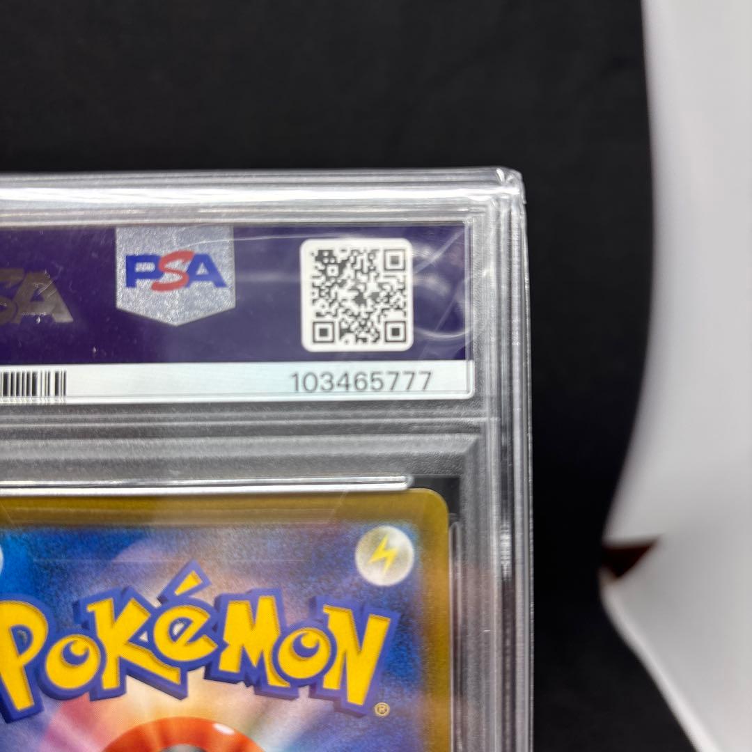 ミミッキュVMAX CSR S8b VMAXクライマックス 234/184