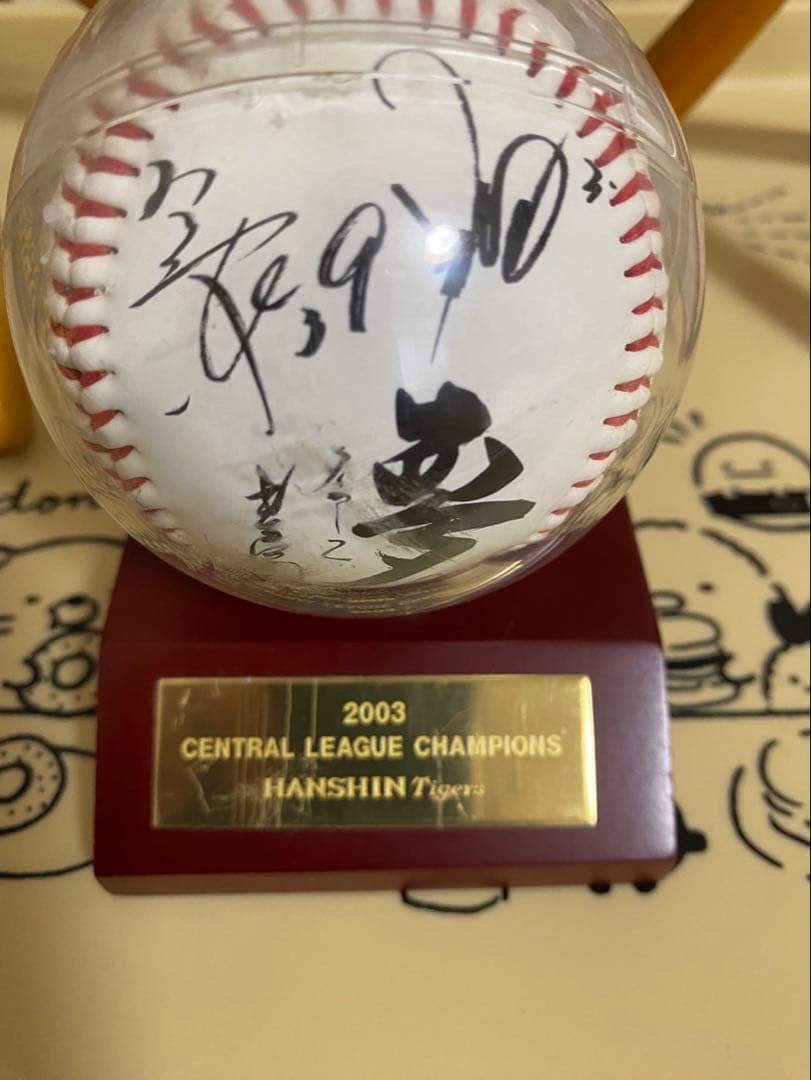 阪神タイガース　2003年　優勝グッズ　詰め合わせ20点セット