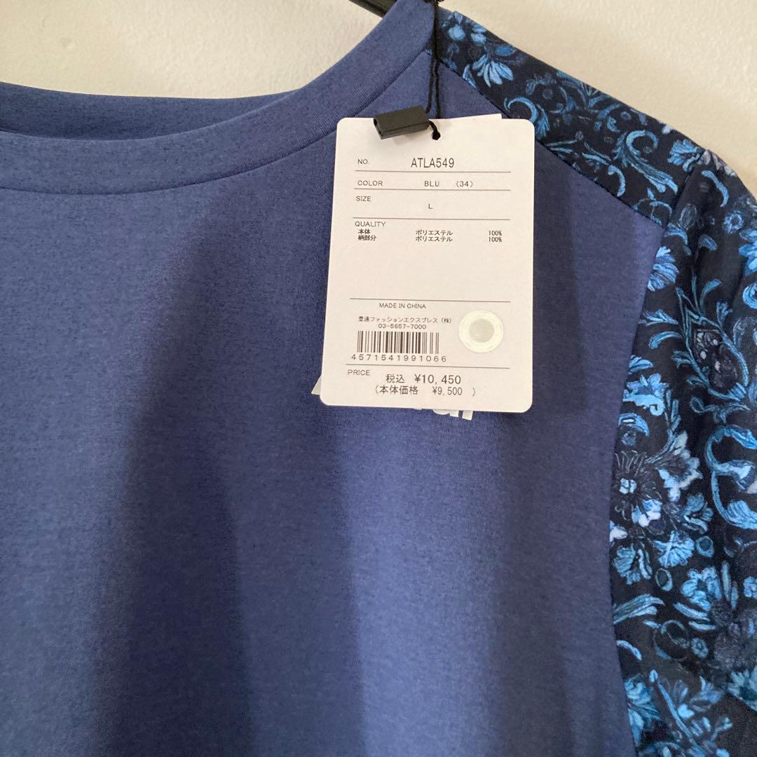 【新品】Admiral ブルーフラワーパターン TシャツL