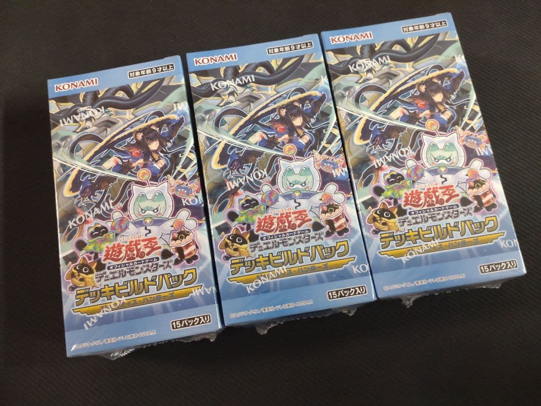 遊戯王　デッキビルドパック　ジャスティス・ハンターズ　シュリンク付き　3BOX