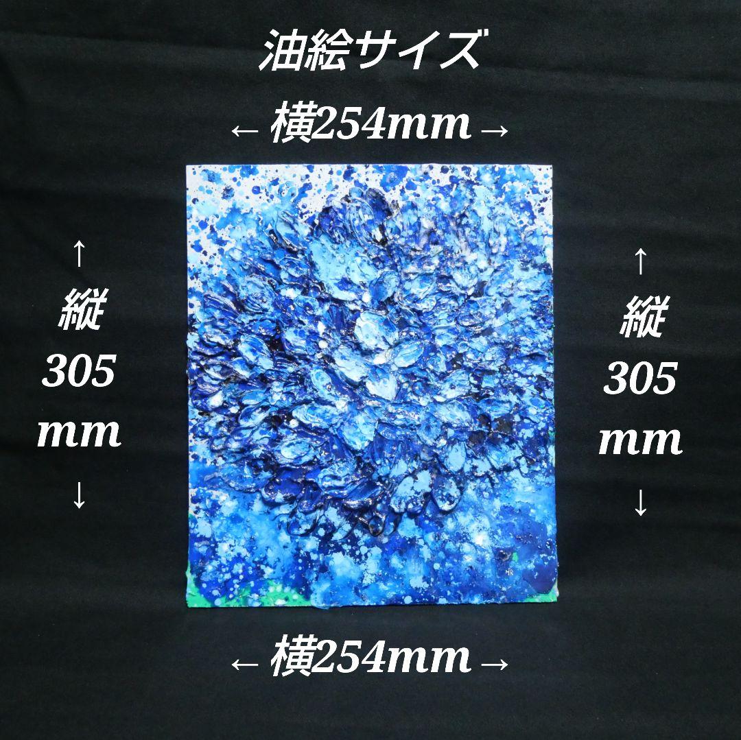 油絵 油彩 油彩画 絵 絵画【梅雨の雨】