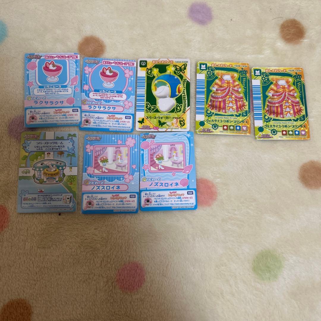 ワンタメ　カード　m＊プロフ必読様確認用