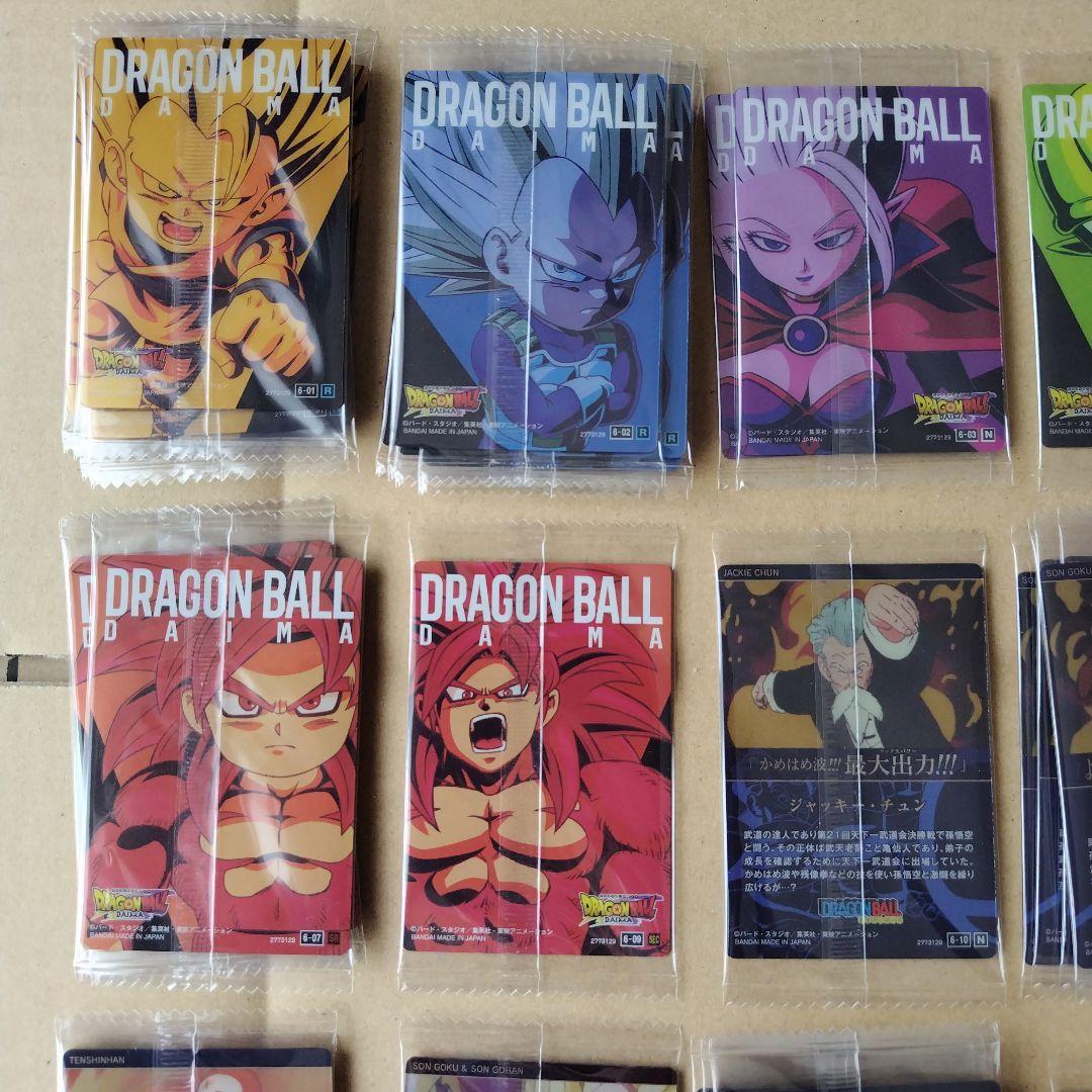 ドラゴンボール　イタジャガシリーズvol.６ のバラ売りN１枚１００円〜