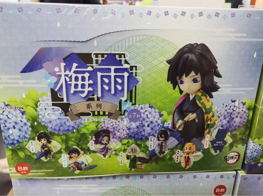 鬼滅の刃　フィギュア　Bセット6個入　海外限定　梅雨シリーズ　ポップアップストア