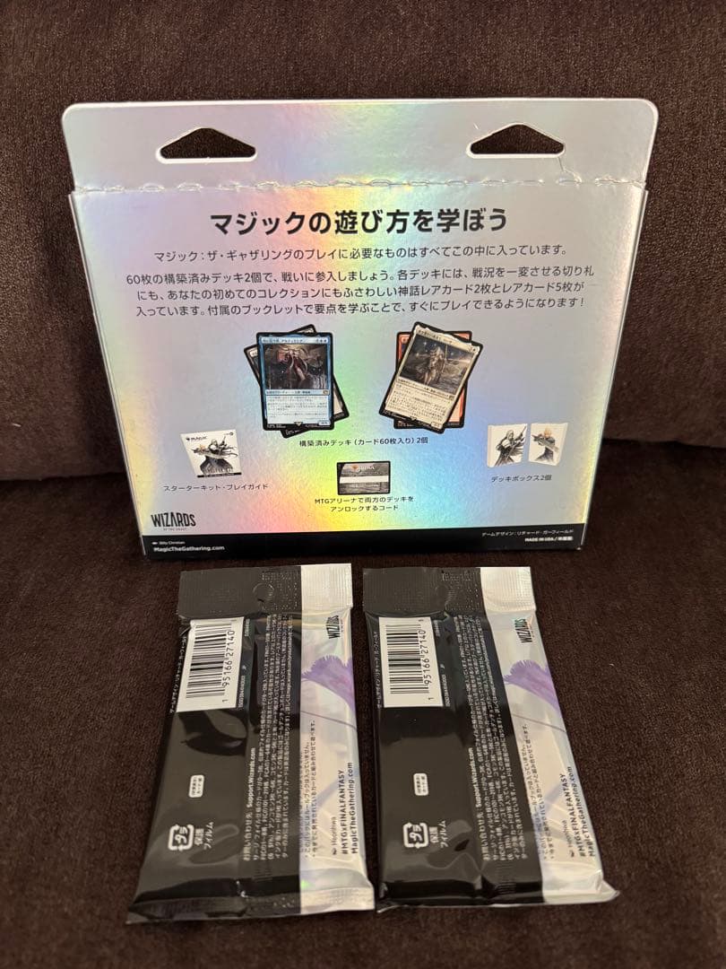 MTG 日本語版　スターター　コレクターブースター　2枚　セット　説明文必読
