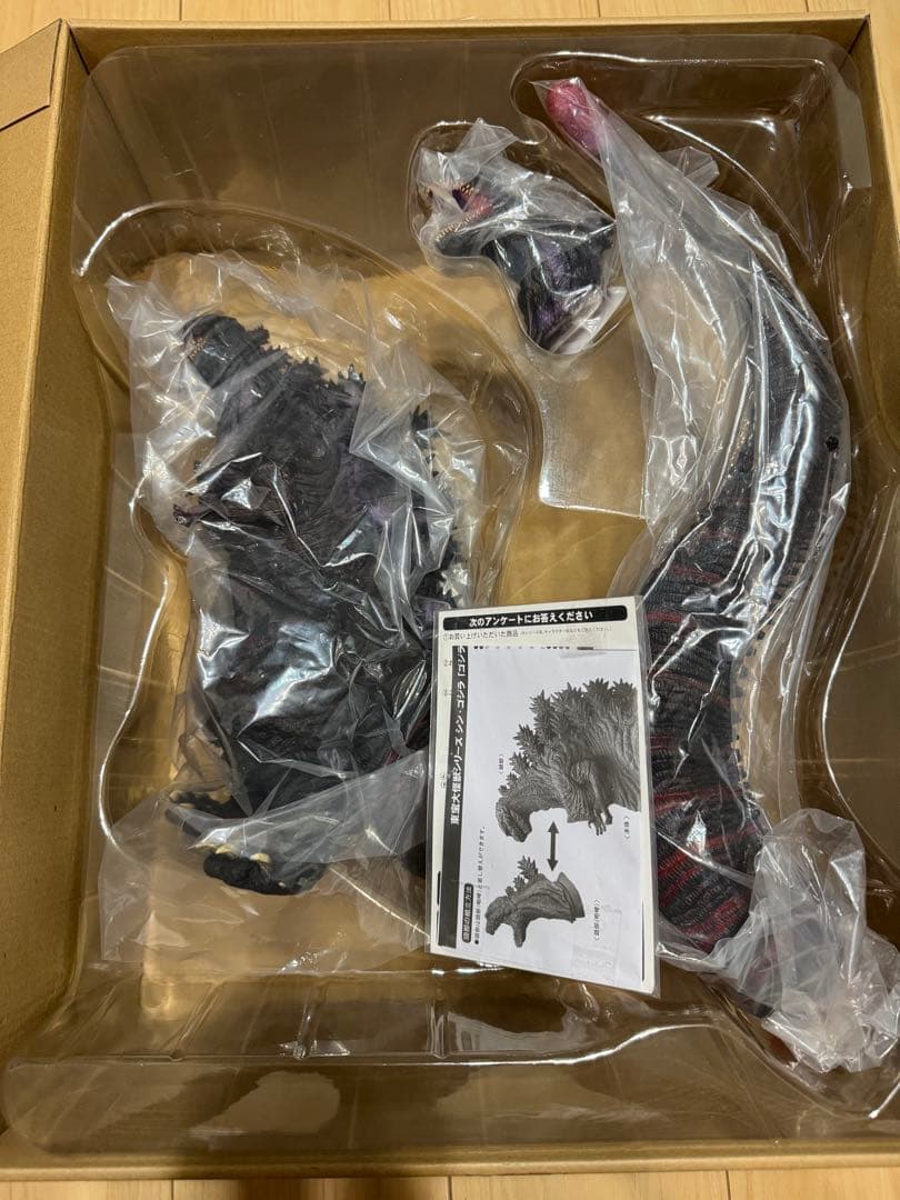 ピ*ロ様 東宝大怪獣シリーズ　シン・ゴジラ　ゴジラ（2016）　少年リック限定版