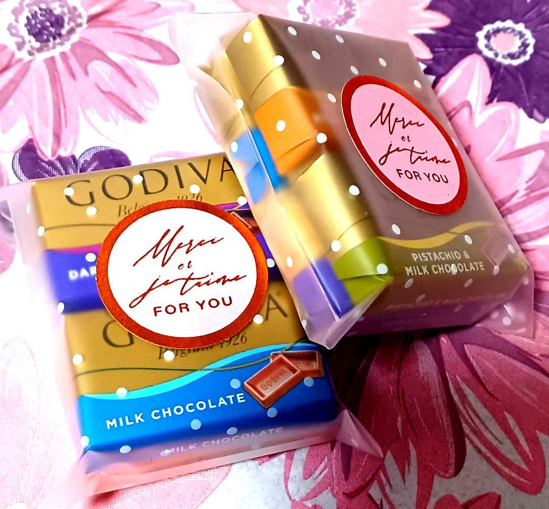 【ひょう】GODIVA　ゴディバ　バレンタイン　お礼　ギフトボックス