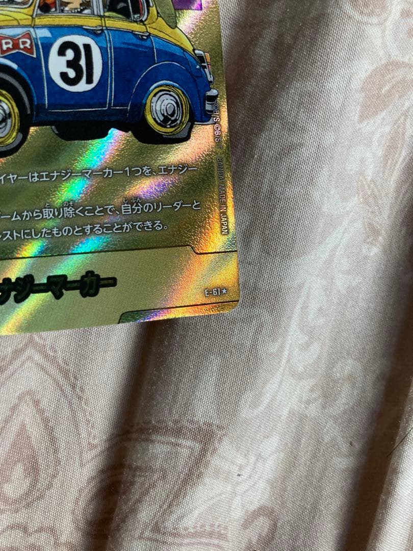ドラゴンボールフュージョンワールド　マンガブースター　金 エナジーマーカー　31