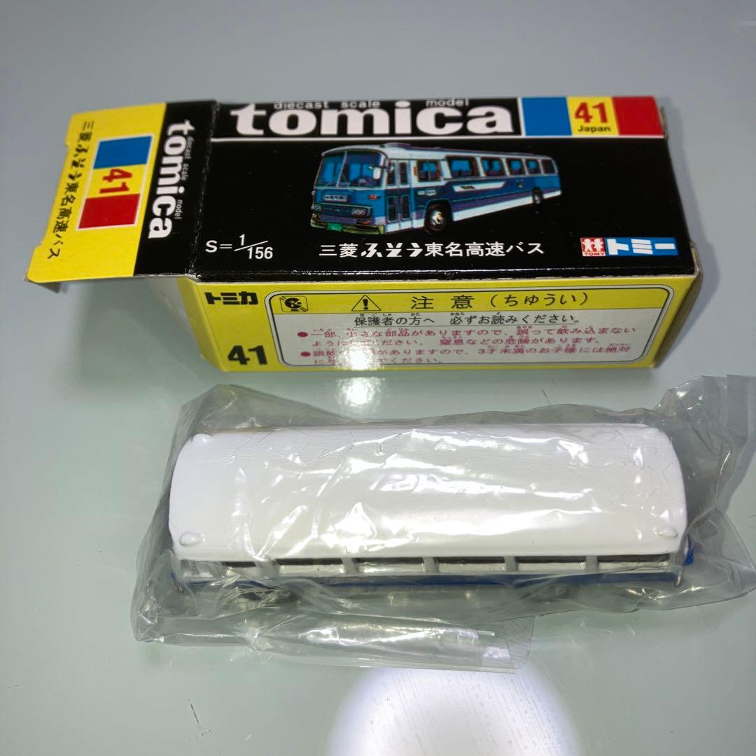 トミカ　黒箱 復刻版　5台セット