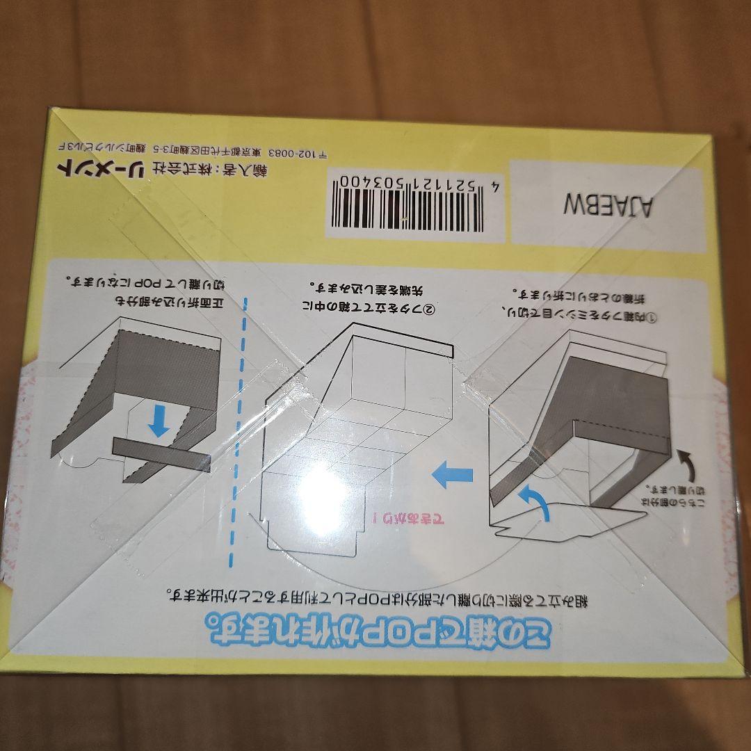 愛しのうっとりスイーツ〜　リーメント 【新品未開封・全８種類】