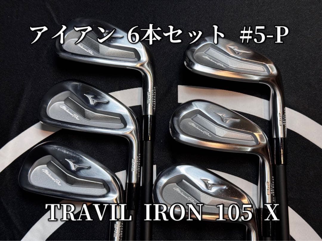 MIZUNO PRO/243/アイアンセット/#5-P/TRAVIL