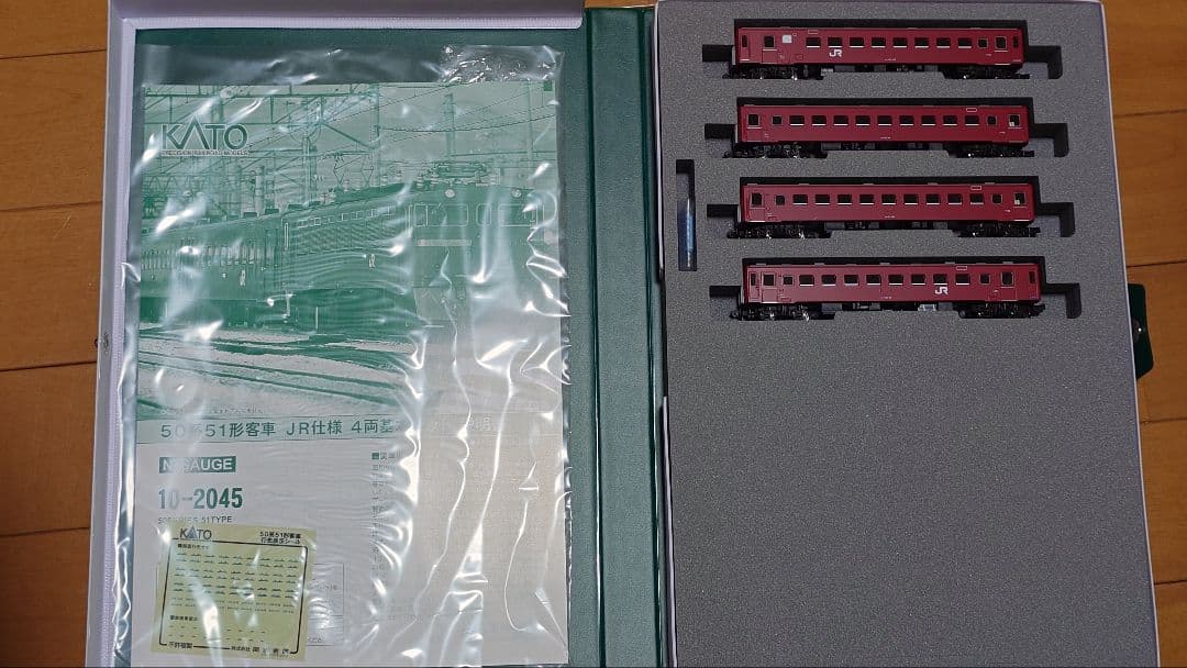 KATO 50系51形客車 JR仕様 4両基本セット 10-2045