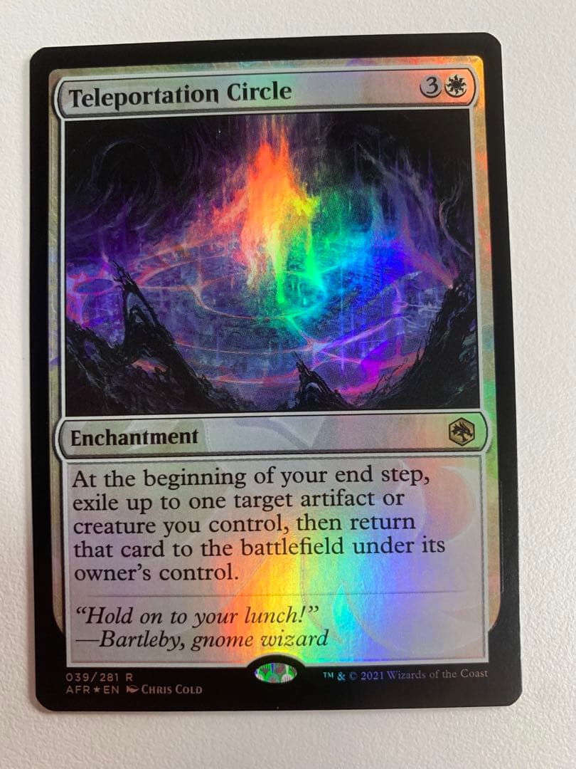 テレポーテーション・サークル　アンパサンドfoil