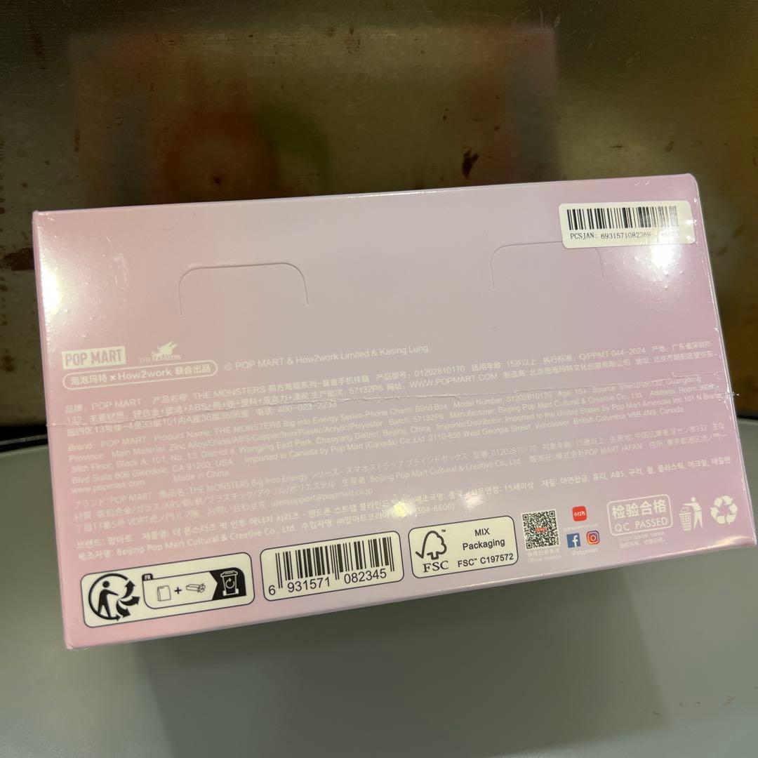 【POPMART】ラブブ Big into Energy phone