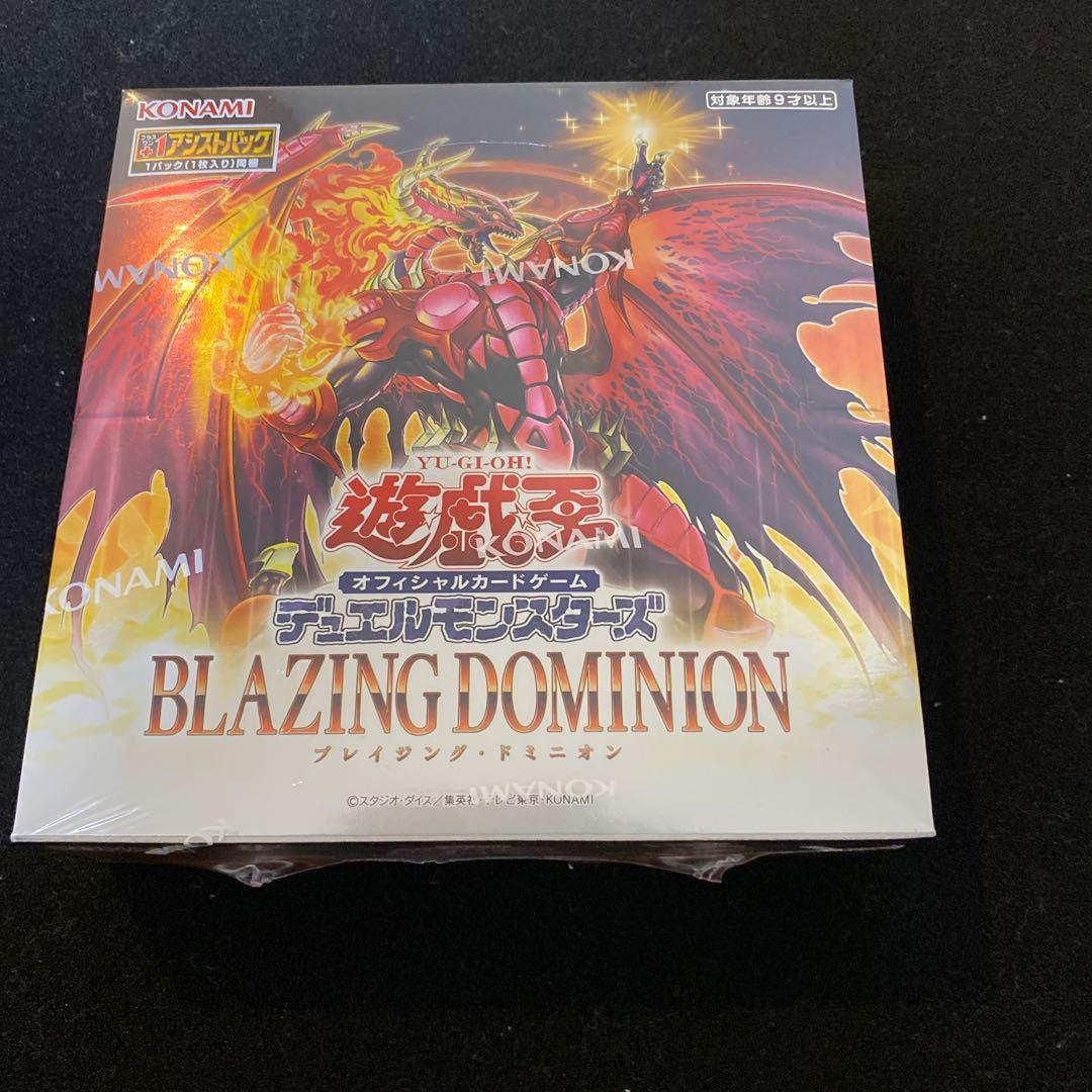 【新品未開封シュリンク付き】遊戯王　ブレイジング　ドミニオン　4box