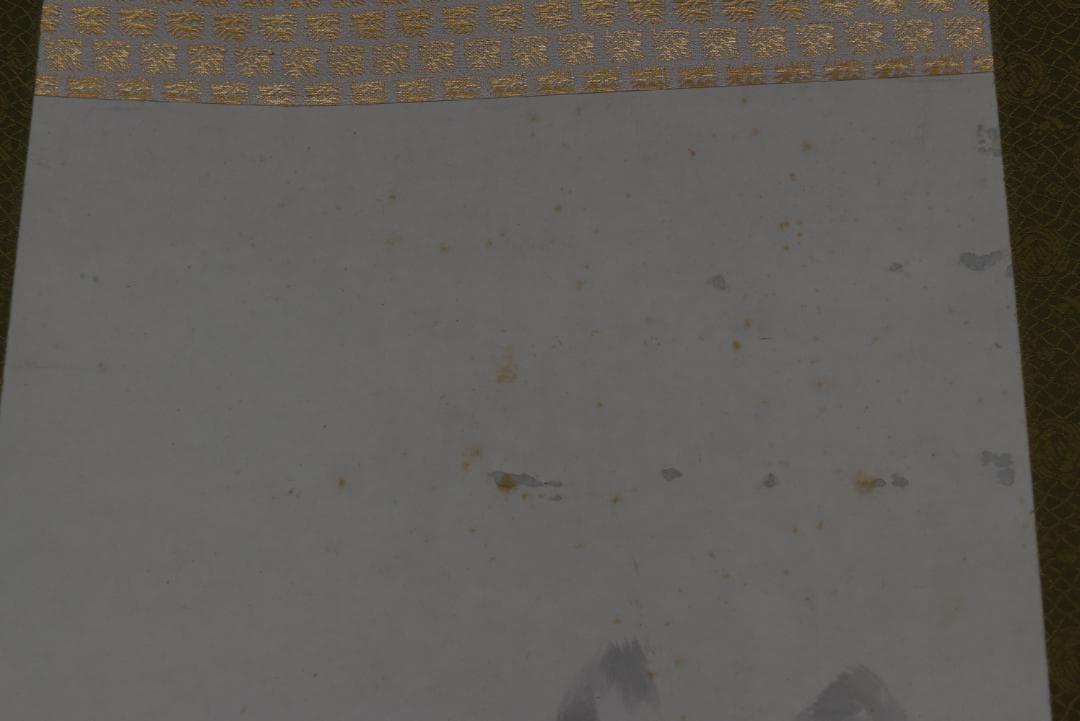 【真作】四田観水/渓山山水図/掛軸☆宝船☆Z-739