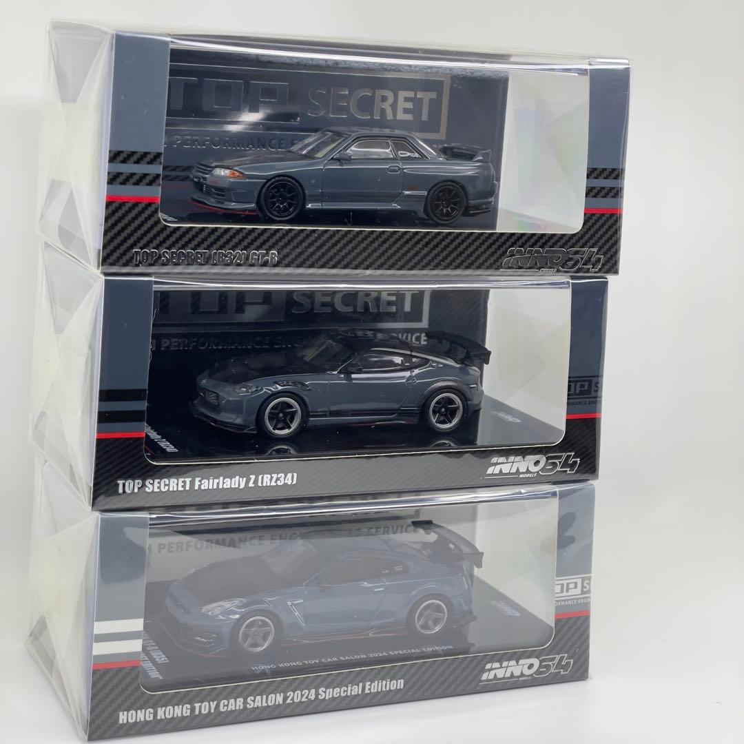 イノモデル1/64 TOP SECRET 3台セット