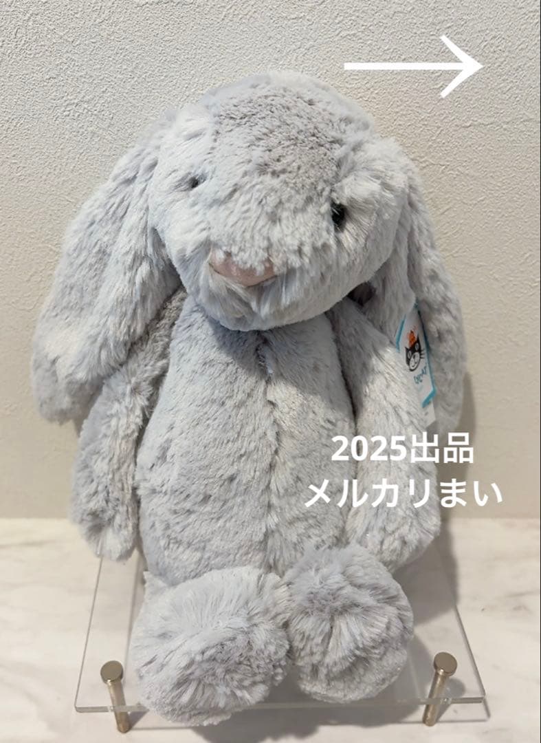  Medium silver Bashful Bunny うさぎ
