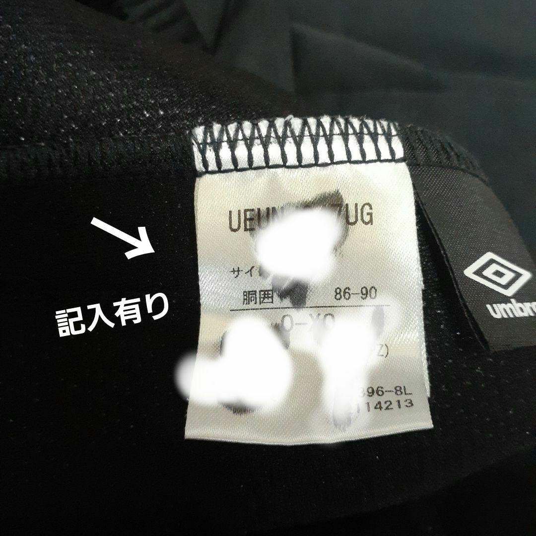 青タグ有り ガンバ大阪 トレーニングウェア 上下セット 移動着 アップウェア