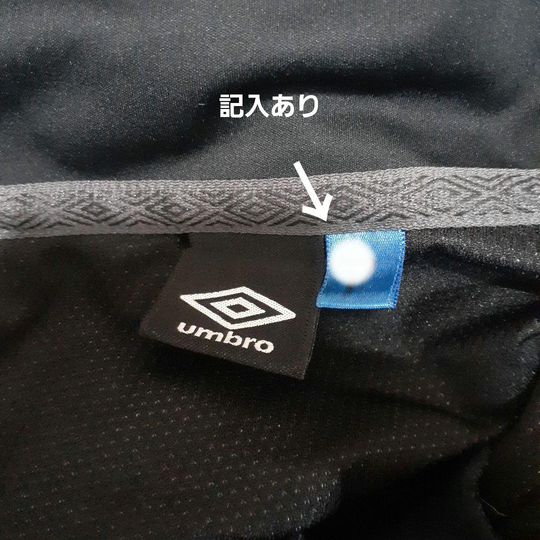 青タグ有り ガンバ大阪 トレーニングウェア 上下セット 移動着 アップウェア