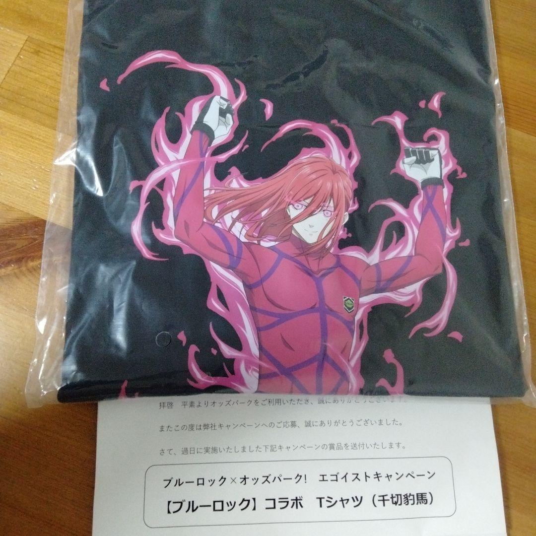 ブルーロック コラボ Tシャツ 5枚セット