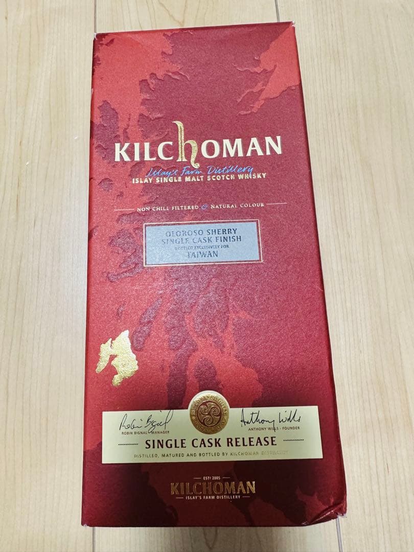 Kilchoman キルホーマン シングルカスク フィニッシュ 700ml