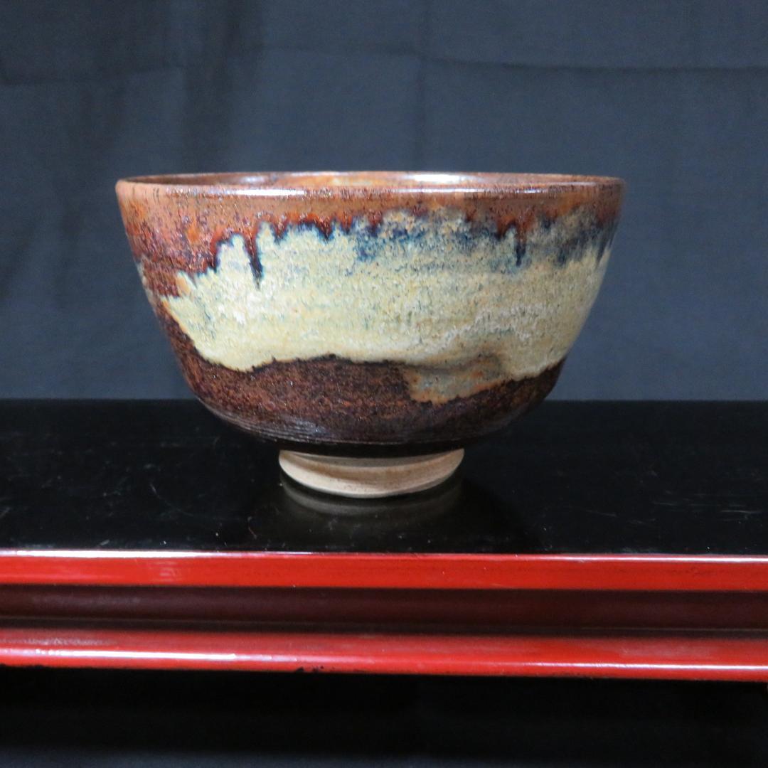 茶碗 抹茶碗 茶器 茶道具 茶の湯 銘 作家物 見込渦