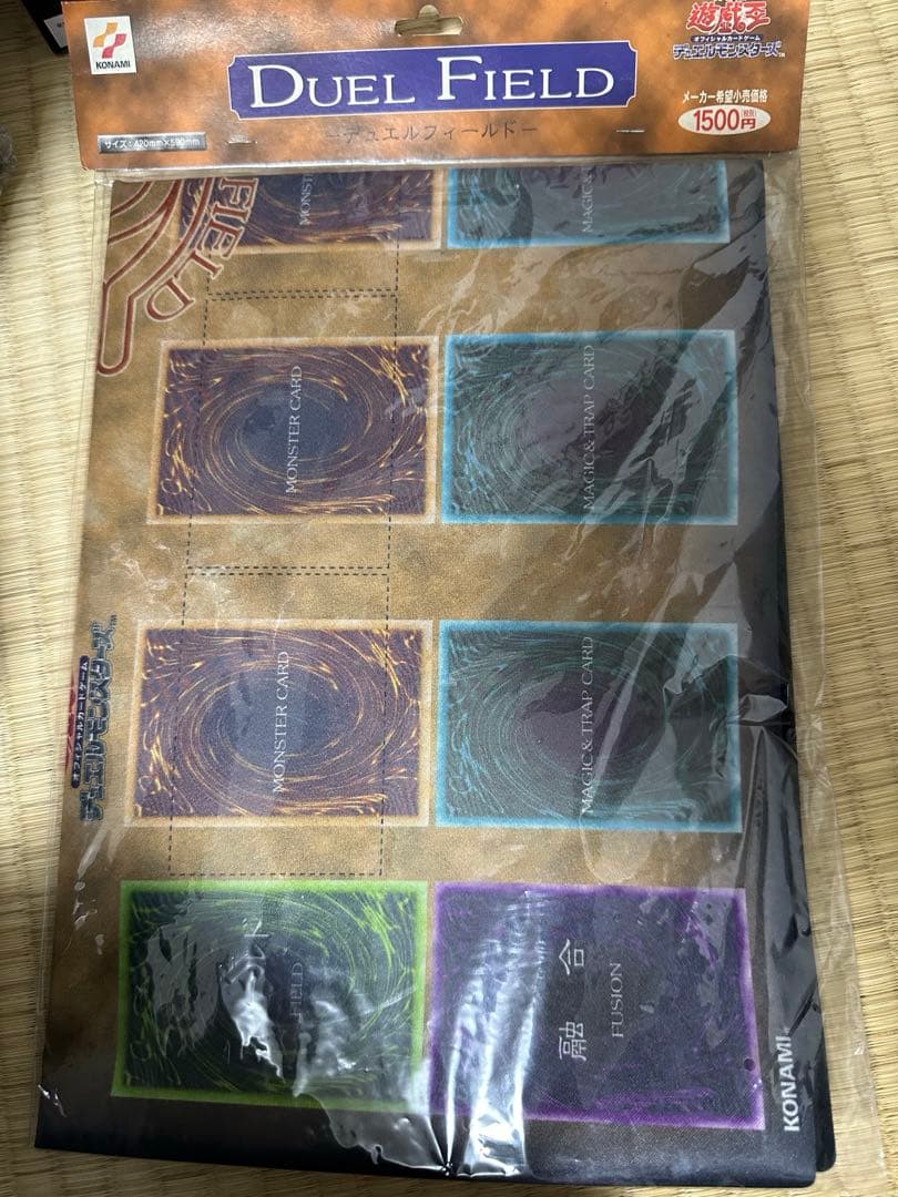 遊戯王 デュエルフィールド 新品未開封