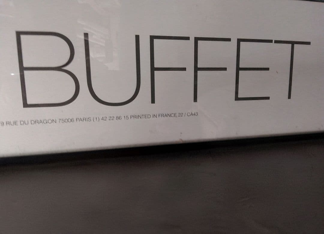 【フランス製】ベルナール・ビュフェ 額装ポスター カフェ・デ・ザール 1990年