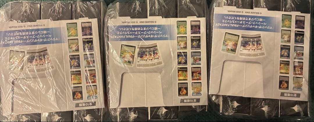 マジック：ザ・ギャザリング ファイナルファンタジーベーシックブースター 3セット