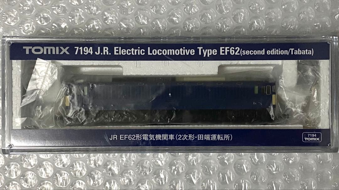 TOMIX 7194 JR EF62形電気機関車（2次形・田端運転所）