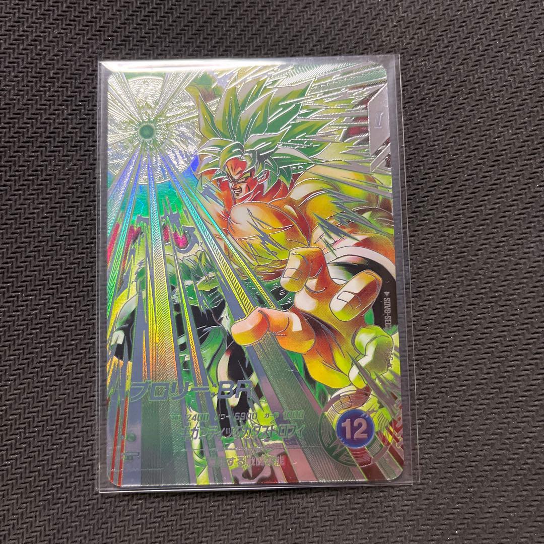 ドラゴンボールスーパーダイバーズ　SDV8 SEC パラレル　セット売り