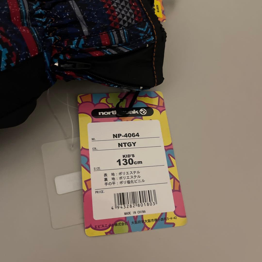 ムラスポ　子供用　スキーウェア 140 上下セット　グローブ　130 未使用