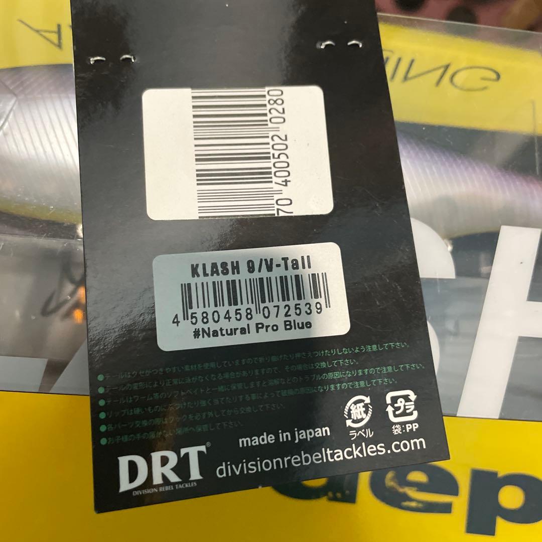 ク*ラ様 DRT KLASH 9 プロブルー