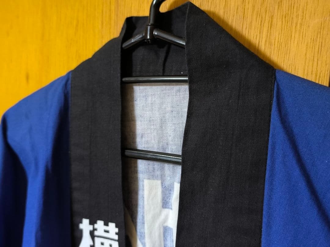 横浜大洋ホエールズ 法被 当時物 レア はっぴ