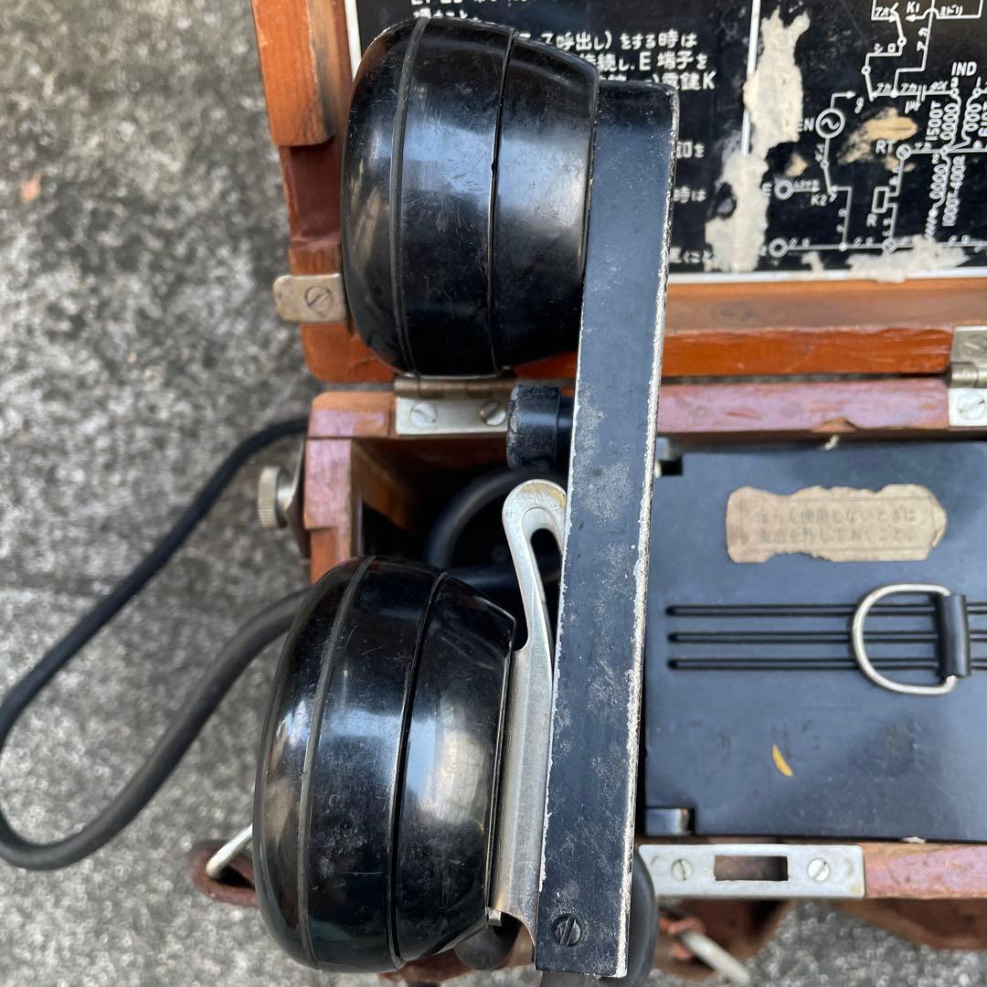 国鉄廃品 鉄道廃品 移動式磁石電話機　レトロ携帯電話機　国鉄携帯電話機　希少