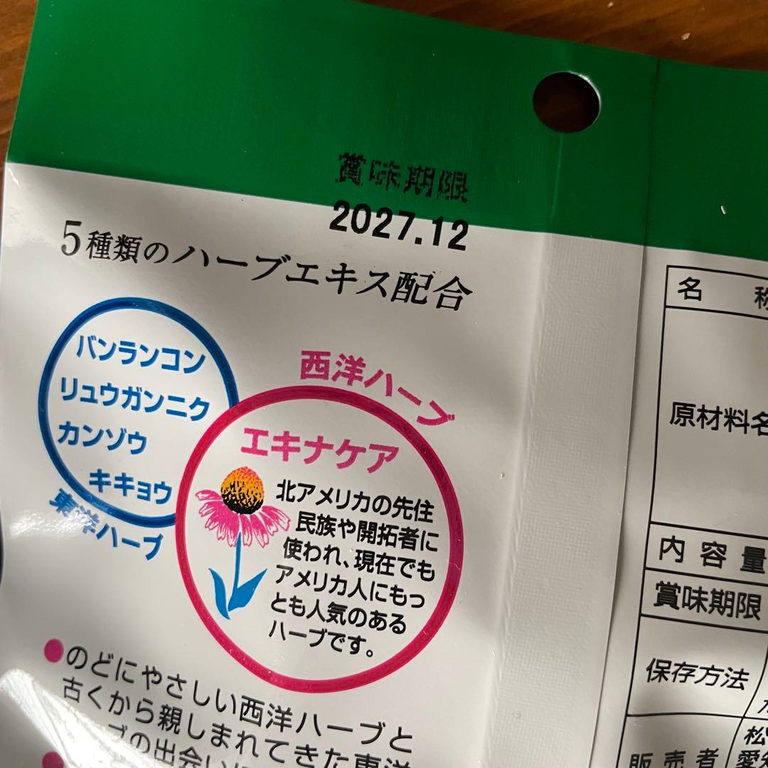 エキナケアのど飴20袋