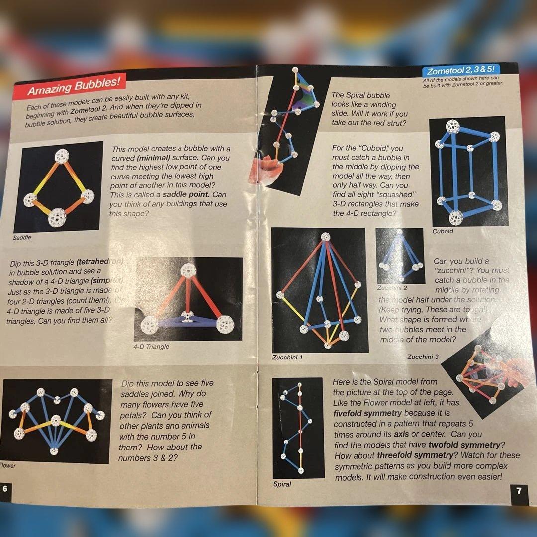 Zometool ゾムツール