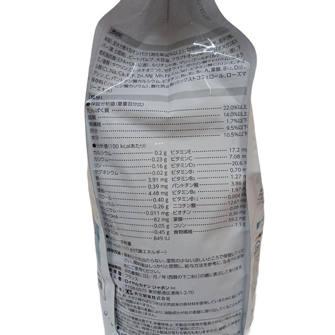  CANIN 低分子プロテイン 小型犬用 3kg