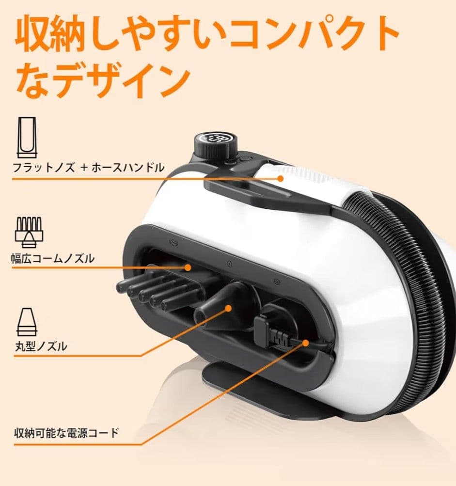 Petaboo Levante 400 ペット用ドライヤー